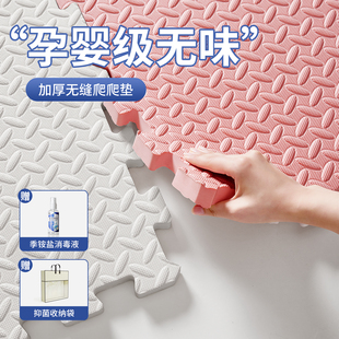 泡沫地垫宝宝爬爬垫加厚进口爬行垫婴儿童拼接榻榻米拼图地铺垫子