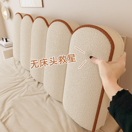 【花瓣双面使用】床头软包靠背靠垫防撞2023新款秋冬榻榻米可拆洗