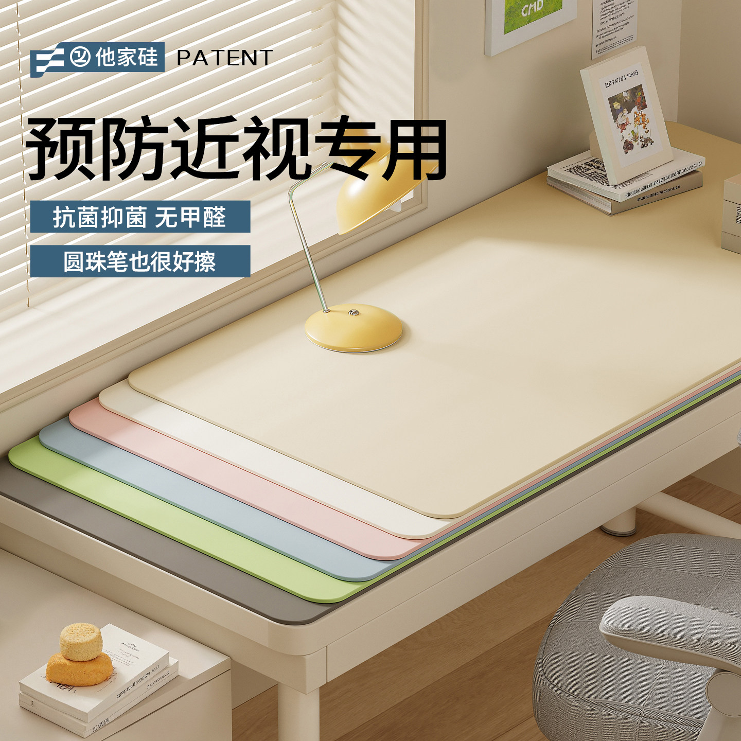 防污他家硅学生书桌垫儿童学习课桌布办公桌专用办公电脑桌面保护