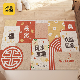 丝圈入户门用地垫家用免擦洗脚垫可裁剪门口地毯室内耐磨防滑垫子