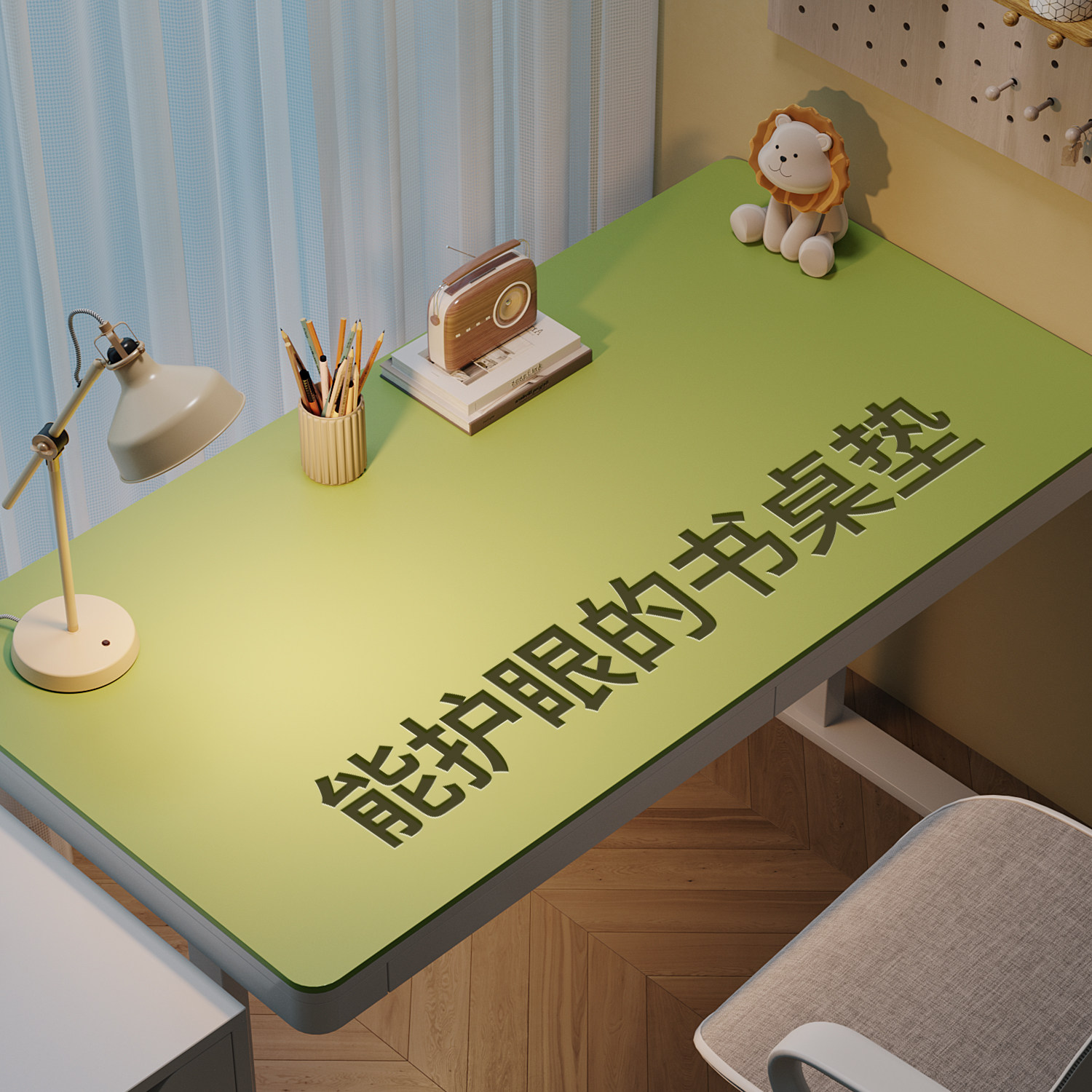 【防污他家硅】护眼学生书桌垫儿童学习课桌桌布办公桌面保护垫KW