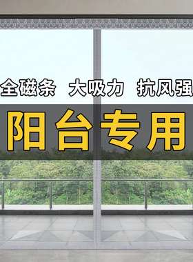 【阳台专用】3FTPU门帘冬季保暖防风店铺商用挡风厨房客厅隔间帘