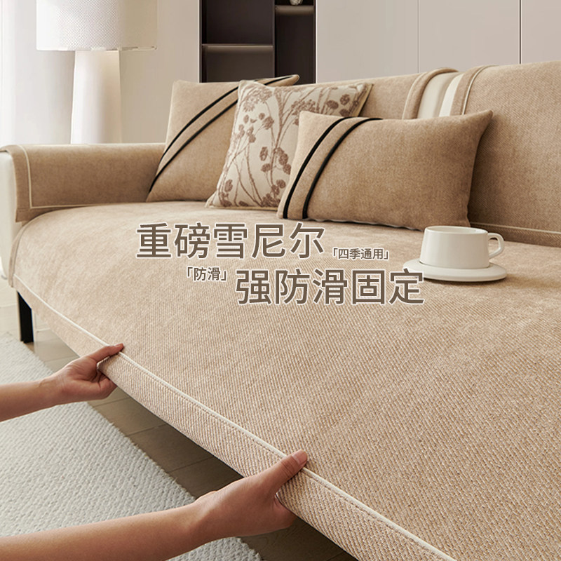 固定防滑沙发垫现代轻奢四季通用2025新款高级重磅防猫抓盖布座垫
