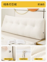 Кремово-белый [Вельвет]