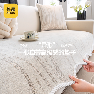 沙发垫四季 异形雪尼尔2025新款 通用高级感坐垫子固定防滑沙发套罩