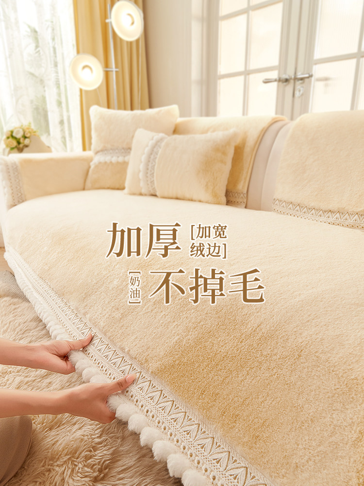 加厚兔毛绒直沙发垫2025新款秋冬固定防滑真皮沙发套座垫定制