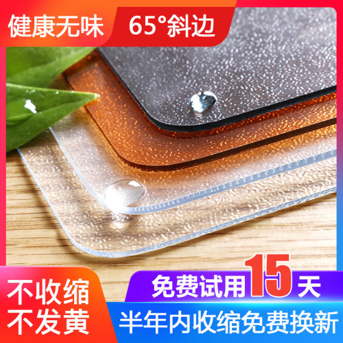 防水透明桌布防油防烫免洗pvc厚塑料软玻璃茶几餐桌垫长方形家用