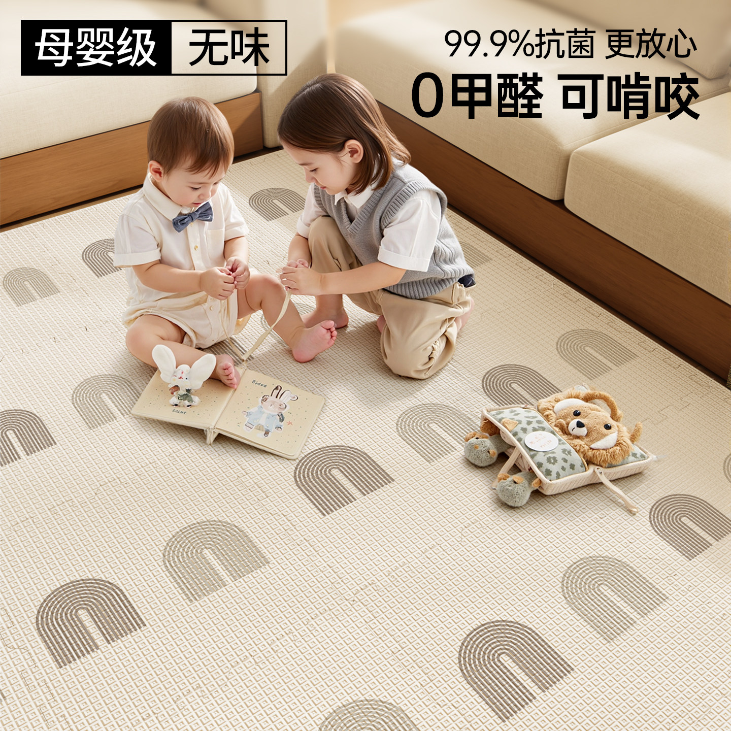 婴儿家用加厚无甲醛爬行垫宝宝爬爬垫拼接地垫客厅防摔泡沫垫子