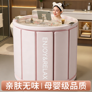 【母婴级亲肤】可折叠泡澡桶成人儿童加厚不侧翻坐浴盆无味洗澡桶