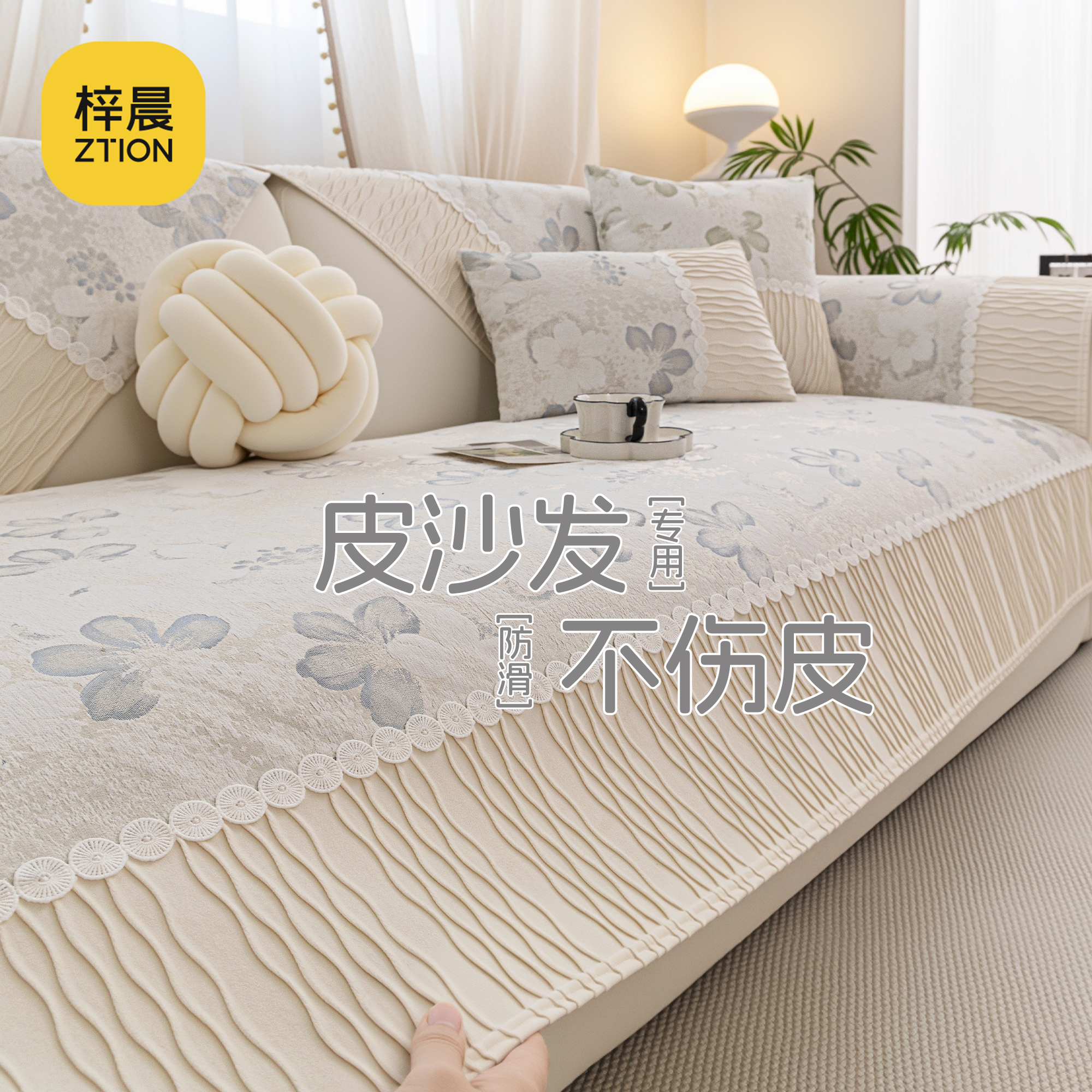 固定防滑皮沙发专用套罩四季通用2025新款沙发垫子轻奢高级感防滑
