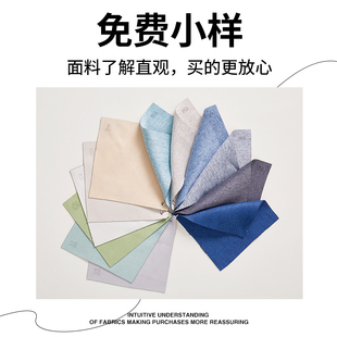 12色窗帘小样 梓晨旗舰店双面仿棉麻莫兰迪新款