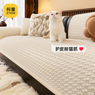 2025新款 通用防滑耐猫抓沙发垫布 耐磨抗皱灯芯绒沙发垫一片式 四季