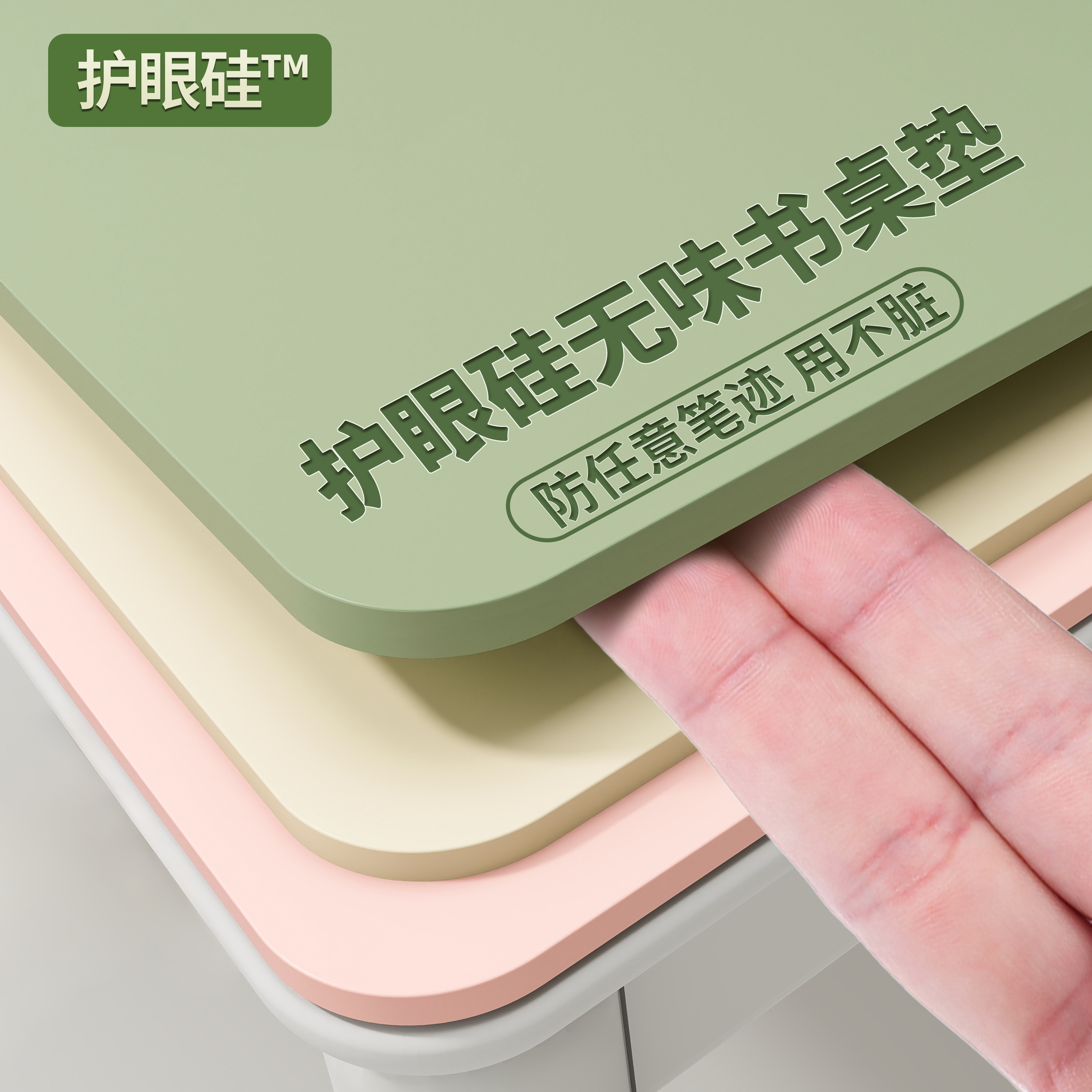 2025新款护眼高级感学生书桌垫学习写字台专用儿童课桌面保护桌布