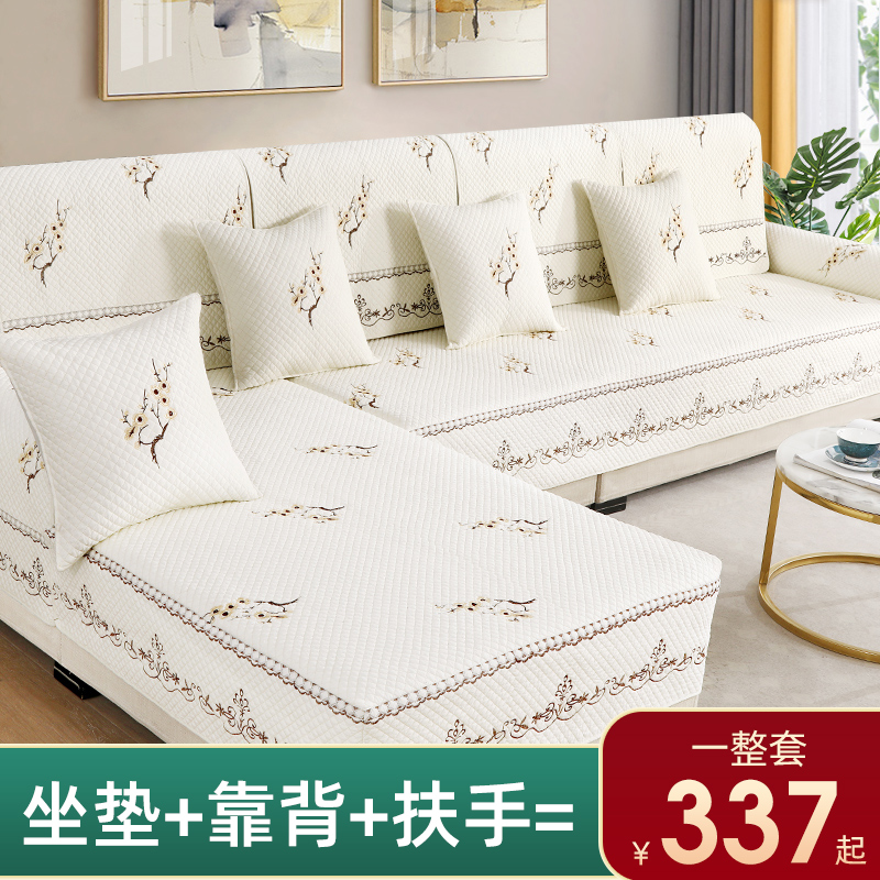 Four Seasons GM sofa bông đệm sofa bìa sofa bìa phù hợp bao gồm một bông khăn custom-made sofa đệm bìa