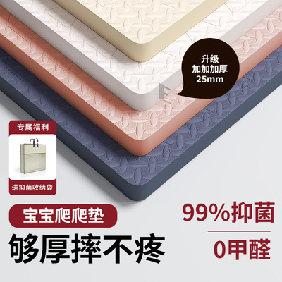 ixpe爬爬垫家用拼接地垫加厚宝宝爬行垫客厅榻榻米打地铺泡沫垫子