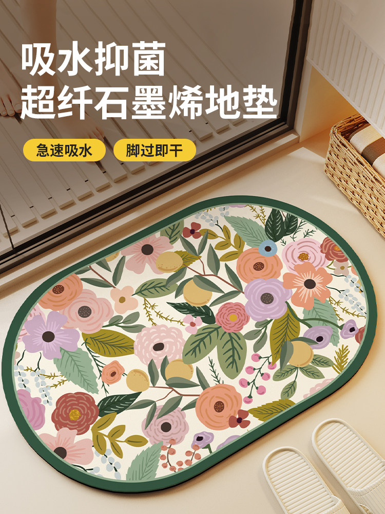 小清新浴室吸水浴室卫生间地板垫u型防滑垫足垫家用卫生间淋浴快