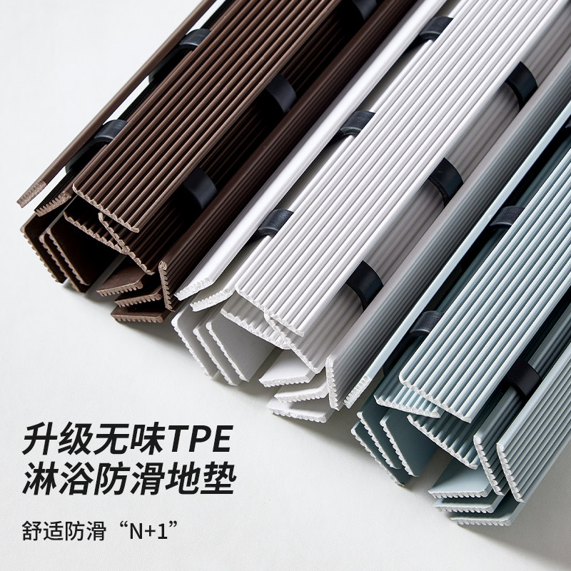 浴室防滑地垫老人儿童洗澡按摩垫子家用化妆室隔水防摔淋浴房脚垫