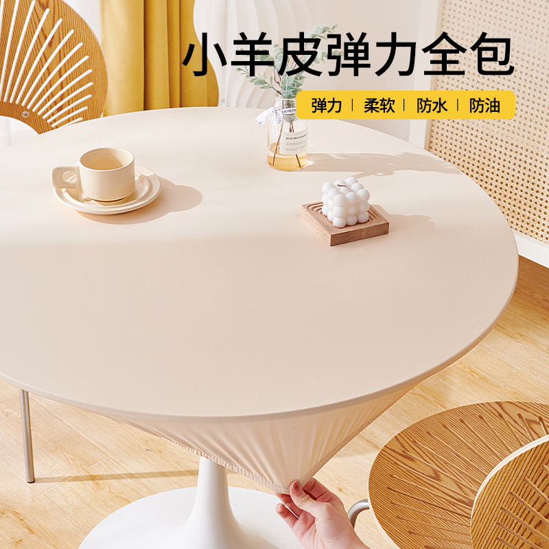 全包桌布防水防油免洗