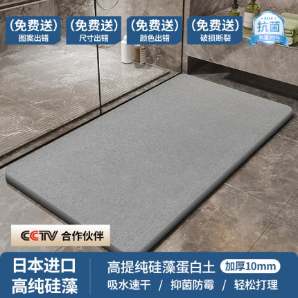 硬硅藻泥吸水垫浴室地垫卫生间进门门口脚垫家用防滑速干厕所垫子