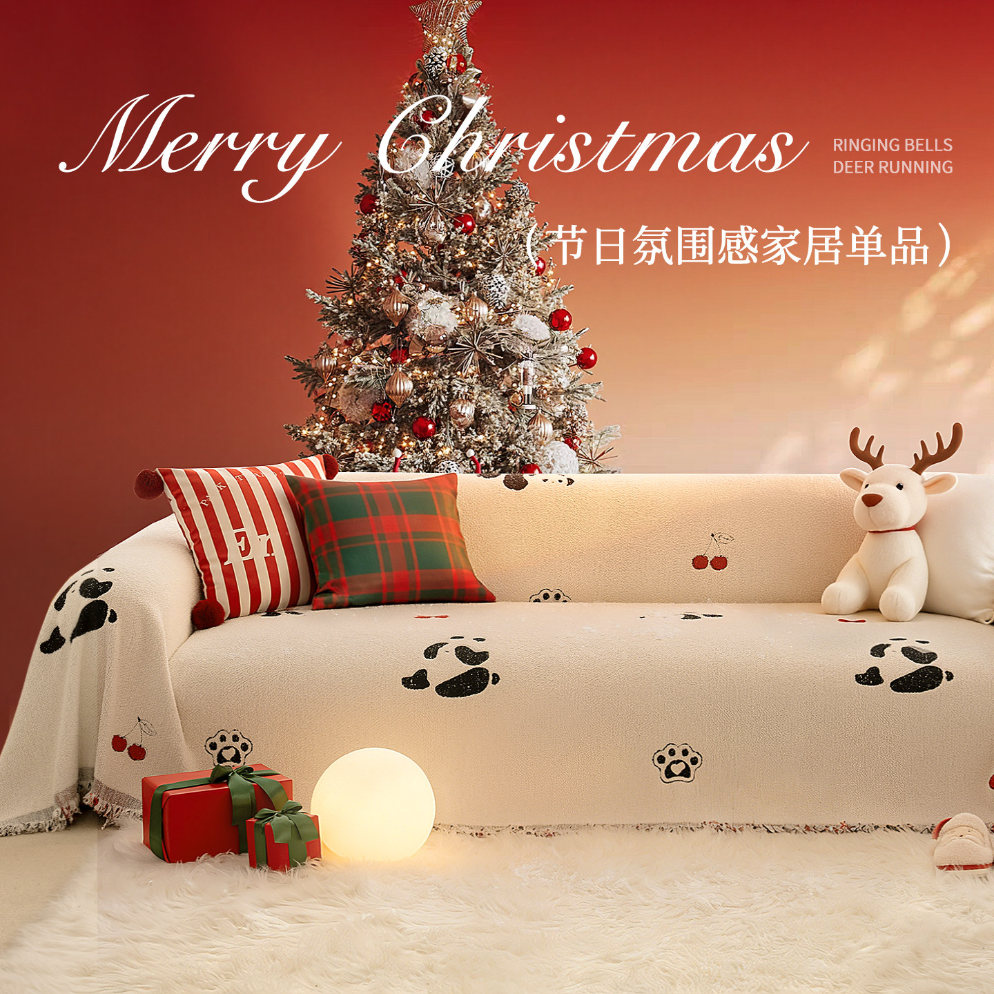 一整张全盖沙发巾防滑防尘四季通用沙发巾客厅新款沙发巾一片式,居家布艺,沙发垫,淘宝优惠券,粉丝福利购,淘宝优惠卷