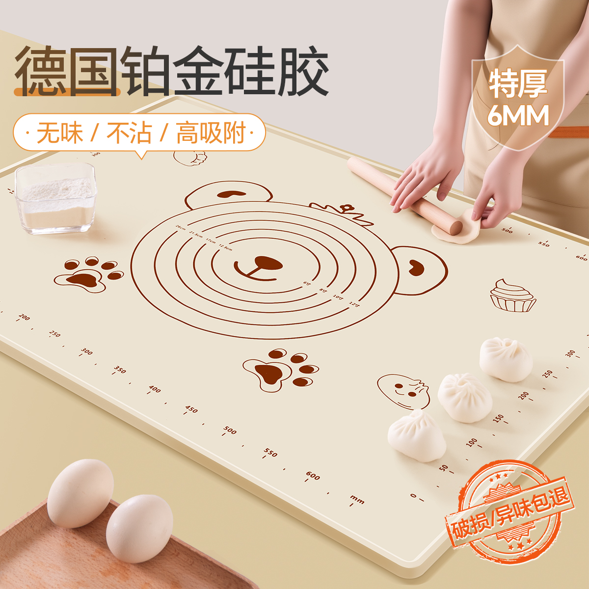 【雙標認證】抗菌面墊食品級特厚