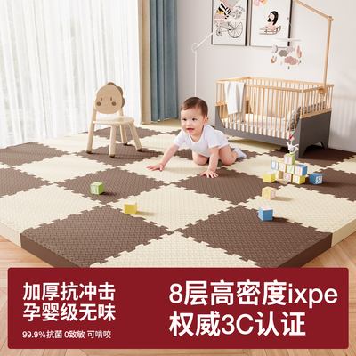 无缝宝宝爬行垫加厚婴儿童ixpe拼接客厅地垫泡沫无味安全爬爬垫子