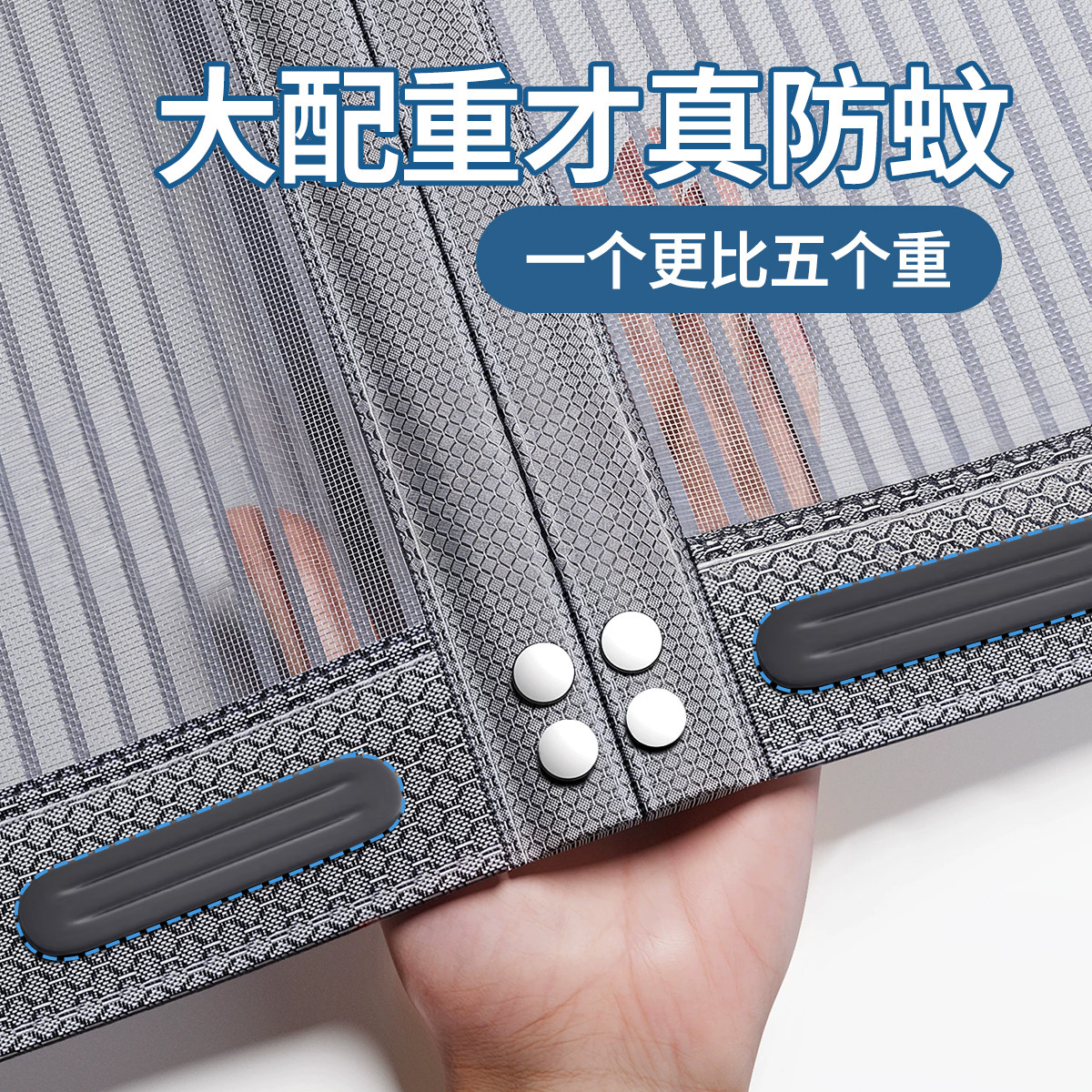 【加大配重块】2026新款防蚊门帘防蚊磁性门帘子纱窗门帘店铺商用