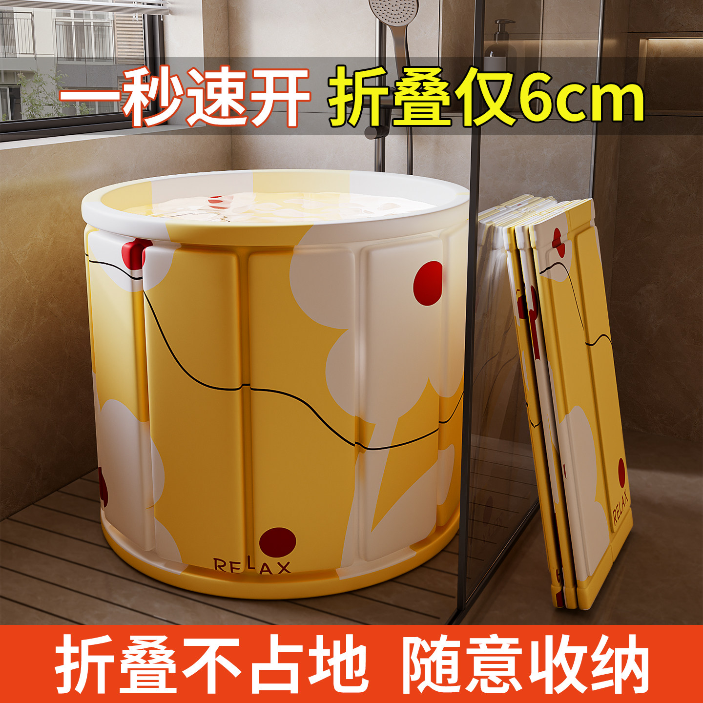 泡澡桶折叠大人家用洗澡桶儿童成人专用可坐沐浴桶加厚保温沐浴盆,家庭/个人清洁工具,沐浴桶/沐浴盆,淘宝优惠券,粉丝福利购,淘宝优惠卷