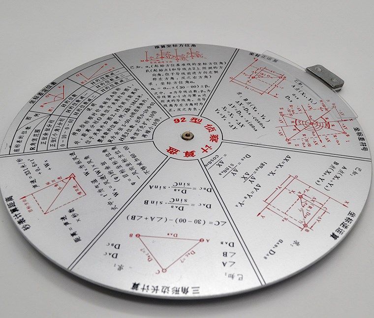 04式侦察计算盘 炮兵计算盘总参军训部配 04型侦察合金盘|ruв категории электронный словарь/электрический бумажных книг/канцелярские принадлежности, чертеж измерения товаров, все виды правителя/треугольник - от Buy2taobao.com для оказания профессиональной услуги покупки агента Taobao