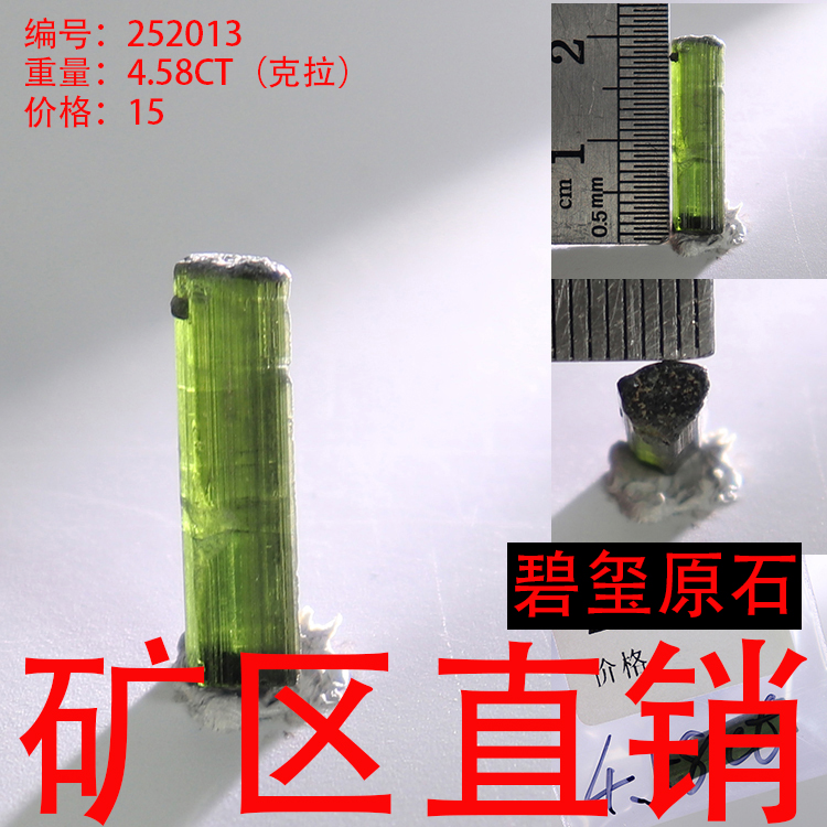 奇石