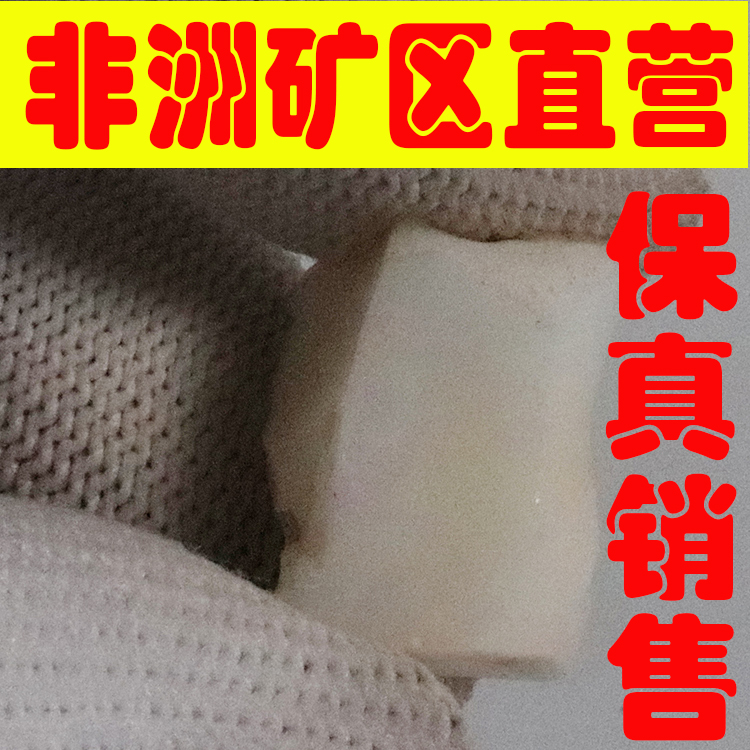 天然欧珀原石矿石 欧泊原石戒面料高彩好火彩原石颗颗带彩-251760