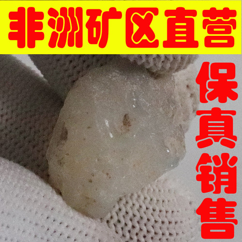 天然欧珀原石矿石 欧泊原石戒面料高彩好火彩原石颗颗带彩-251746