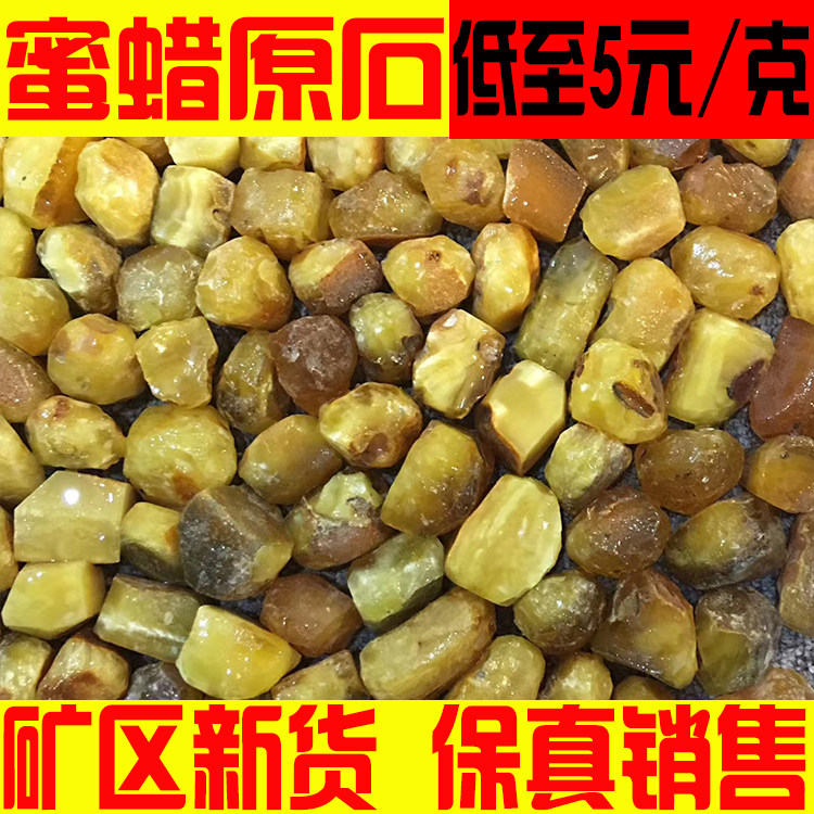 琥珀蜜蜡全皮原矿项链吊坠