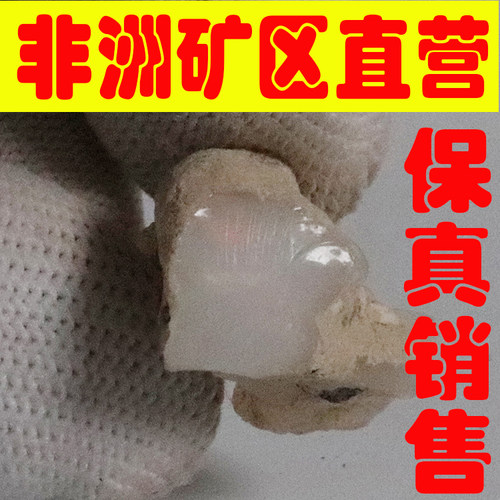 天然欧珀原石矿石 欧泊原石戒面料高彩好火彩原石颗颗带彩-251759