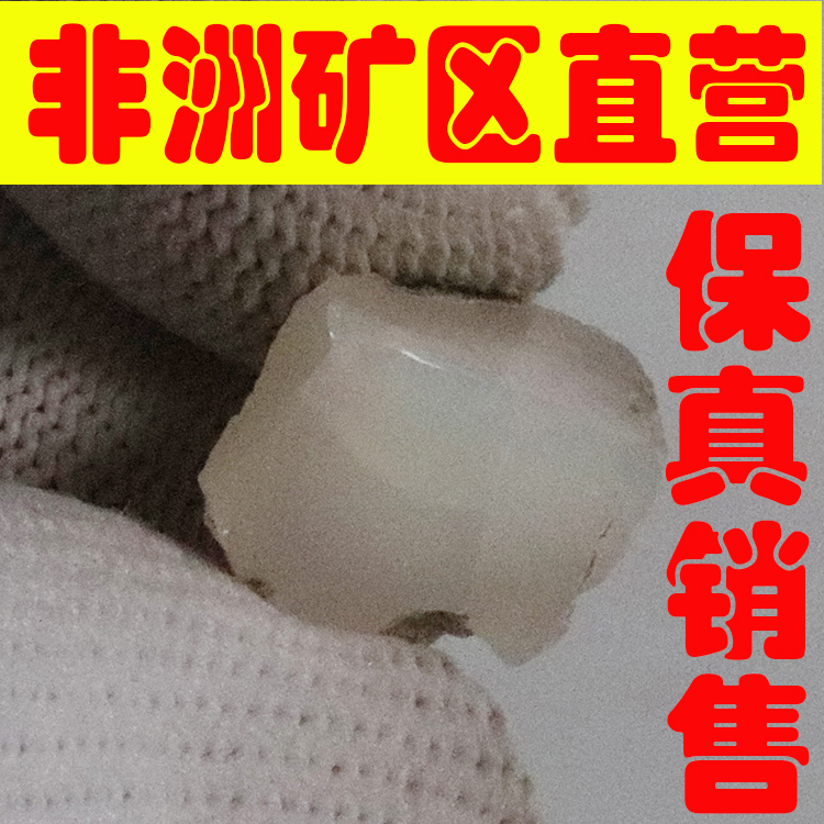 天然欧珀原石矿石 欧泊原石戒面料高彩好火彩原石颗颗带彩-251738