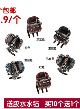 专柜发饰品盘发夹仿水晶镶钻金属小抓夹小号发夹发抓she刘海夹