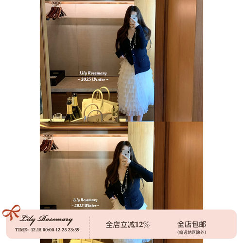 Lily Rosemary/糯糯软软 冬日小温暖两色小香风针织毛衣开衫外套