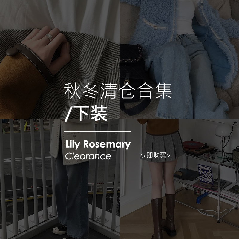【数量有限 售完即止~ 】Lily Rosemary 五折清仓/下装