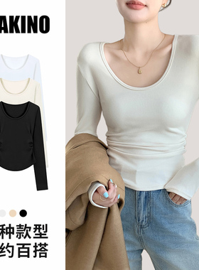 【五百推荐】犸凯奴秋冬女款打底衫长袖T恤内搭磨毛百搭修身显瘦