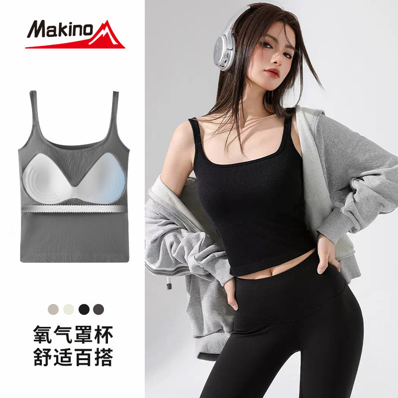 犸凯奴显瘦内衣女款吊带文胸一体户外休闲衣