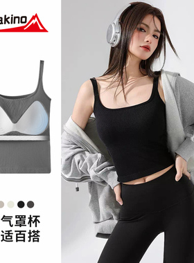 犸凯奴显瘦内衣女款吊带文胸一体免穿内衣打底衫背心