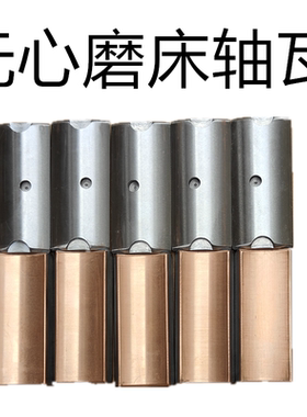 1040无心磨床配件砂轮主轴轴瓦  M1080B砂轮轴瓦  1050主轴轴瓦