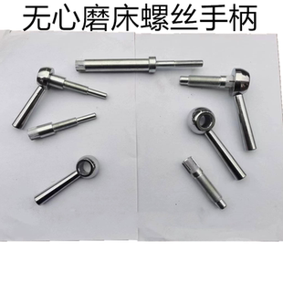 1083進(jìn)給鎖緊螺絲 無(wú)心磨床配件1040 1050 1080 導(dǎo)軌螺釘扳手柄桿
