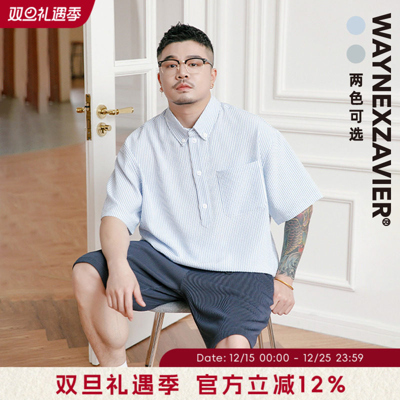 韦恩泽维尔大码条纹polo衫男短袖夏季商务宽松半袖泡泡纱衬衫7734