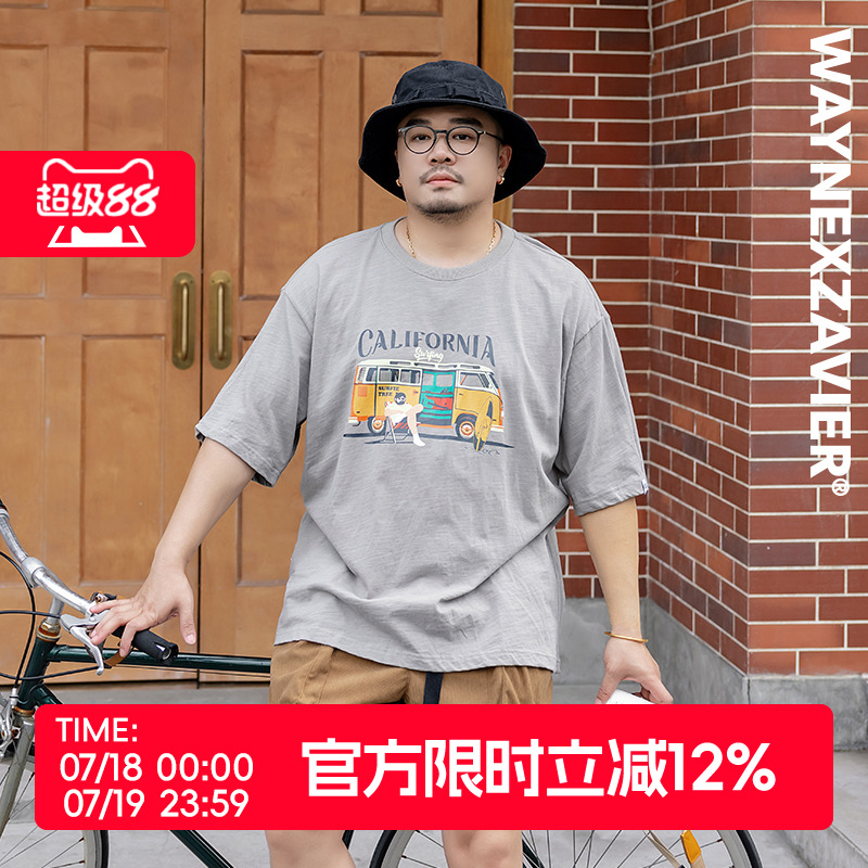 韦恩泽维尔加肥加大宽松大码男夏圆领休闲印花薄款竹节棉T恤9217