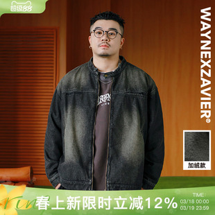 韦恩泽维尔潮牌大码洗水牛仔外套男宽松高级感痞帅立领夹克8897