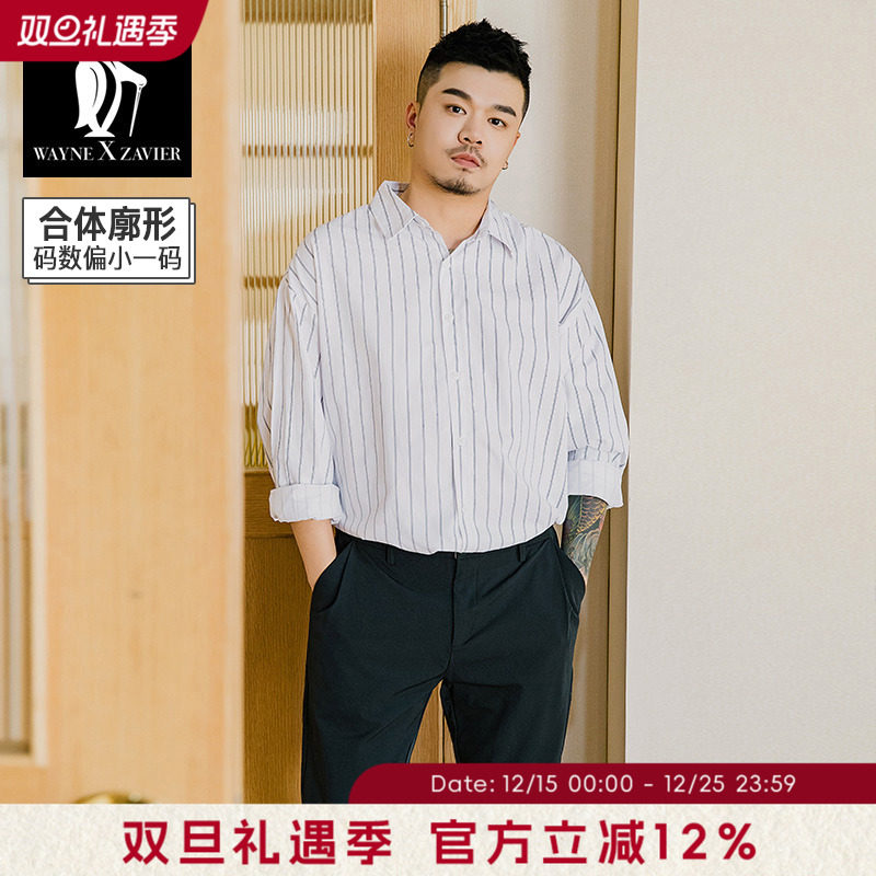 薄款商务正装大码条纹长袖衬衣