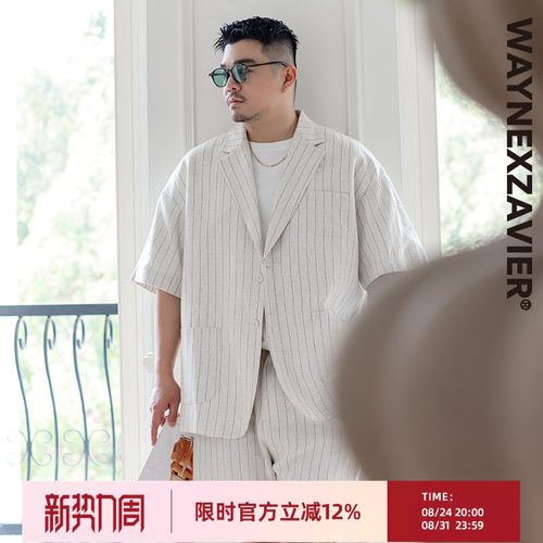 韦恩泽维尔宽松大码白色条纹西服