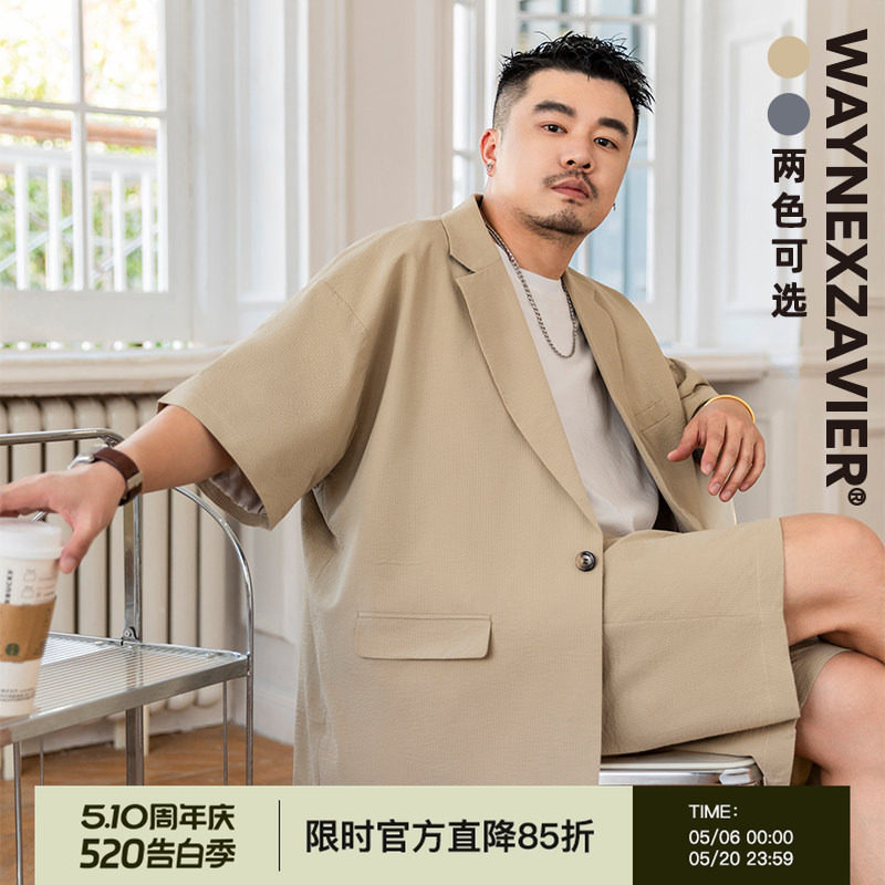 韦恩泽维尔大码商务短袖西装外套男加肥加大泡泡纱薄西服外套8168