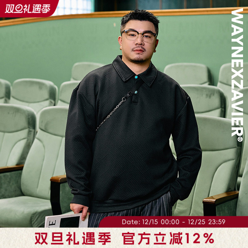 韦恩泽维尔加肥加大宽松大码男冬翻领长袖商务休闲肌理POLO衫8886